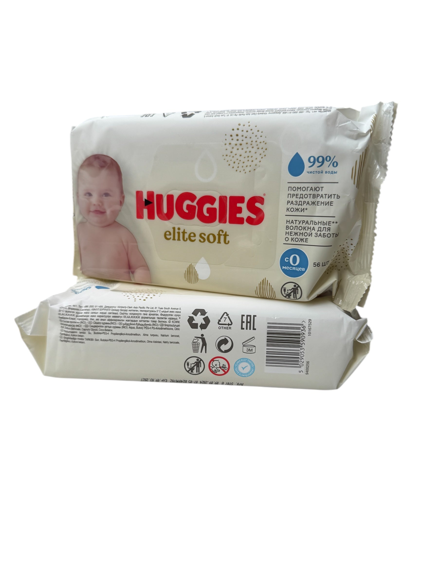 Huggeis baby wipes